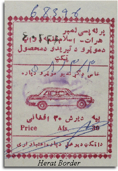 Afghanistan border ticket.