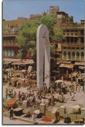 Chowk Yadgar Memorial Square, Peshawar